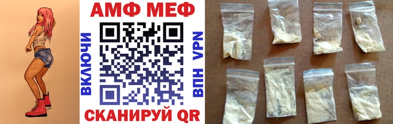 Амфетамин VHQ  сколько стоит  Собинка 