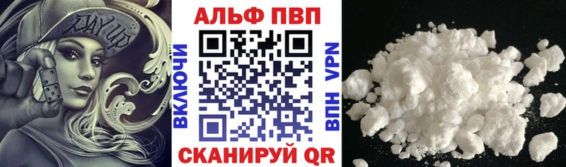 это какой сайт  Собинка  Альфа ПВП крисы CK 