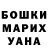 ГЕРОИН белый Aileen A