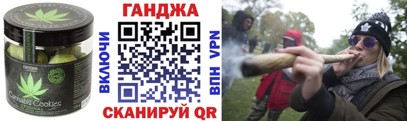 Canna-Cookies конопля  Собинка 