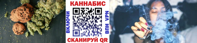 Еда ТГК конопля Собинка