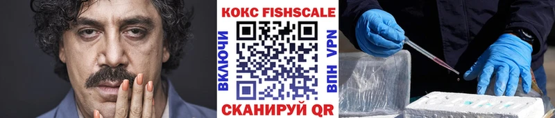 как найти закладки  mega онион  COCAIN 97%  Собинка 