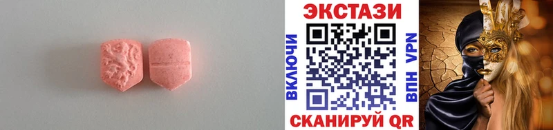 маркетплейс Telegram  Собинка  Экстази 300 mg 