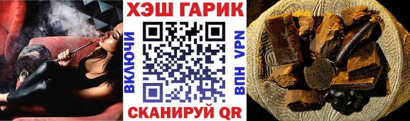 гидра ССЫЛКА  Собинка  Гашиш Cannabis  наркотики 