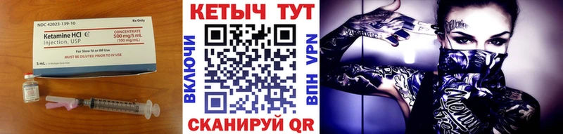 КЕТАМИН ketamine  дарнет шоп  Собинка 