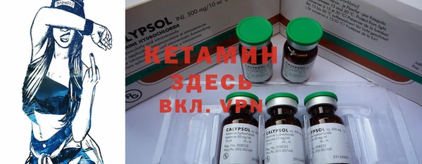 кокаин премиум Арсеньев