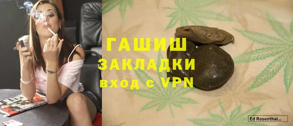 ГАЛЛЮЦИНОГЕННЫЕ ГРИБЫ Аркадак