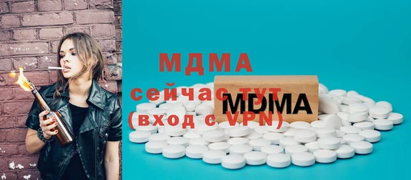 ГАЛЛЮЦИНОГЕННЫЕ ГРИБЫ Аркадак