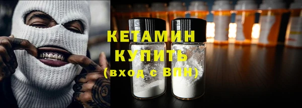 кокаин премиум Арсеньев