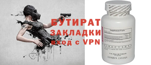 Альфа ПВП Армянск