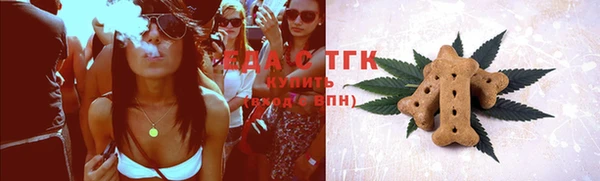 кокаин премиум Арсеньев
