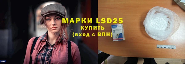 кокаин премиум Арсеньев