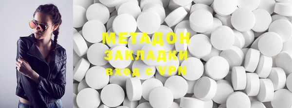 Альфа ПВП Армянск