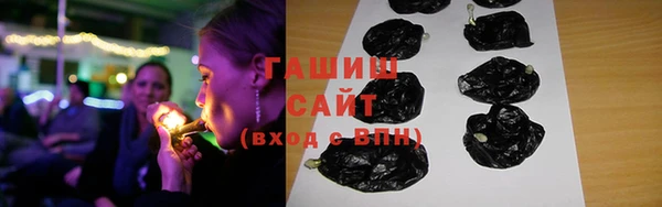 кокаин премиум Арсеньев