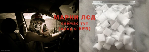 Альфа ПВП Армянск