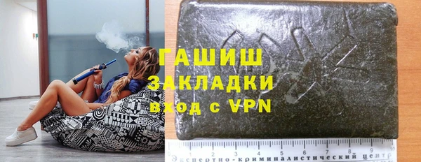 Альфа ПВП Армянск