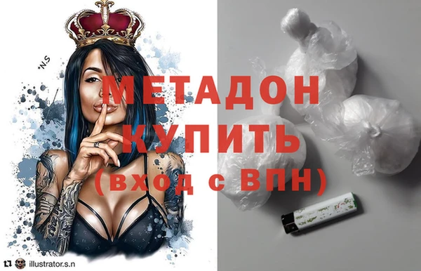 кокаин премиум Арсеньев