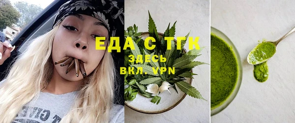 кокаин премиум Арсеньев