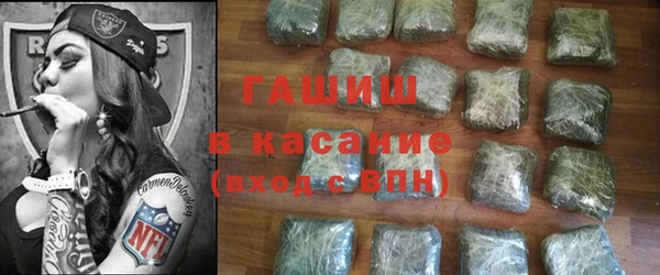 кокаин премиум Арсеньев
