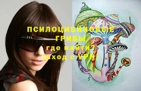 кокаин премиум Арсеньев