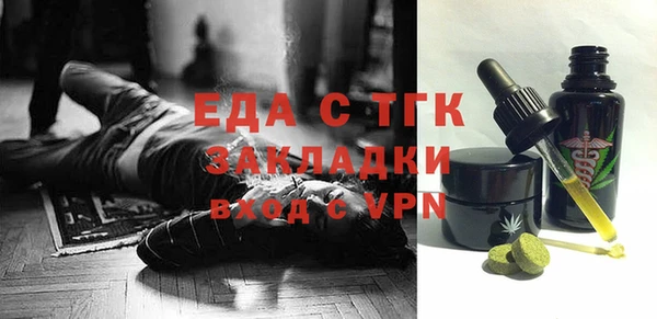 ГАЛЛЮЦИНОГЕННЫЕ ГРИБЫ Аркадак