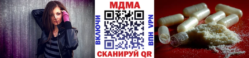 MDMA кристаллы  Собинка 