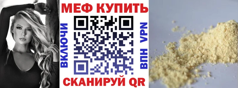 shop какой сайт  Собинка  Меф кристаллы  купить  