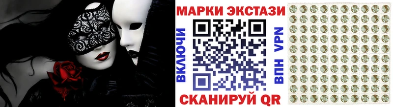 Наркотические марки 1,8мг  Собинка 