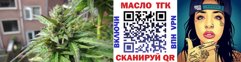 даркнет сайт  ОМГ ОМГ онион  ТГК концентрат  Собинка 